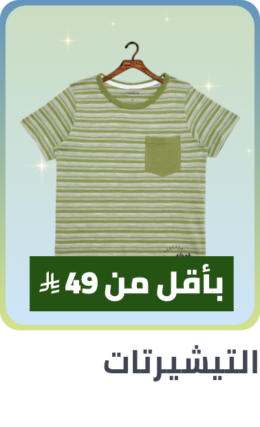 /kids-tshirts-FA_03/