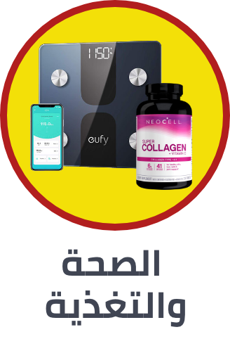 /beauty-and-health/health/noon-deals-sa/?sort[by]=popularity&sort[dir]=desc&limit=50