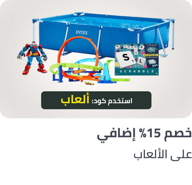 /toys-extra-15-sa