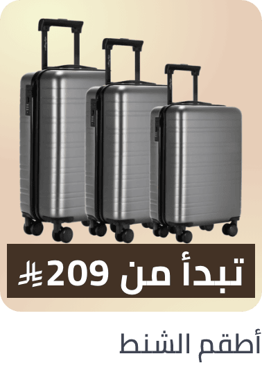 /fashion/luggage-and-bags/luggage-18344/luggage-sets/?f[price][min]=209&f[price][max]=7152&sort[by]=popularity&sort[dir]=desc&limit=50&page=1&isCarouselView=false