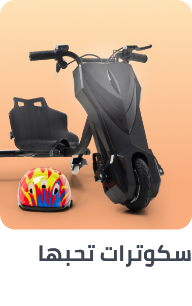 /scooters-frenzy-outdoor/?sort[by]=popularity&sort[dir]=desc&limit=50