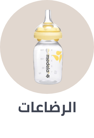 /baby-products/feeding-16153/bottle-feeding/premiumstore-baby-sa