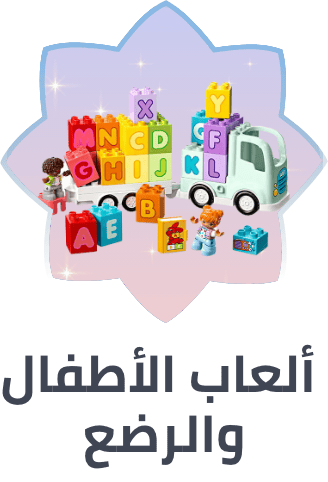 /toys-and-games/baby-and-toddler-toys