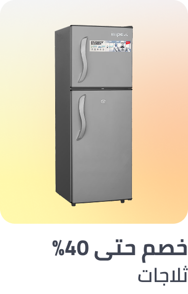 /home-and-kitchen/home-appliances-31235/large-appliances/refrigerators-and-freezers/refrigerators?sort[by]=popularity&sort[dir]=desc&limit=50