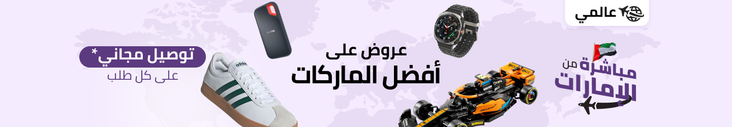 /global-uae-all/
