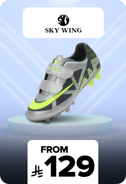 /p-111215/fashion/sky_wing/?f[fashion_department][]=kids_unisex&sort[by]=price&sort[dir]=asc&limit=50&page=1&isCarouselView=false