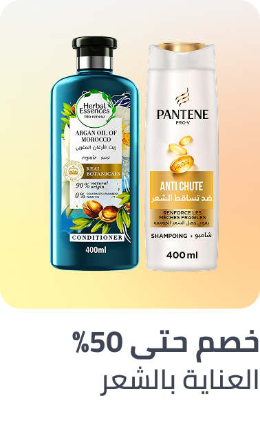/beauty/hair-care?sort[by]=popularity&sort[dir]=desc&limit=50