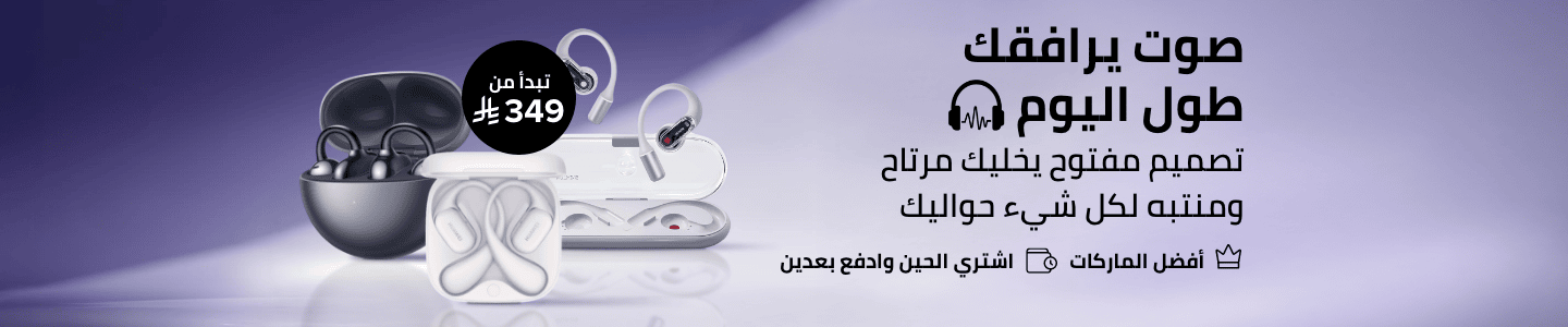 /electronics-and-mobiles/portable-audio-and-video/headphones-24056/?av=0&f[audio_headphone_type][]=open_ear&f[partner][]=p_9404&sort[by]=popularity&sort[dir]=desc&limit=50&page=1&isCarouselView=false