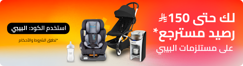 /baby-cashback-150-sa/?f%5BisCarousel%5D=true