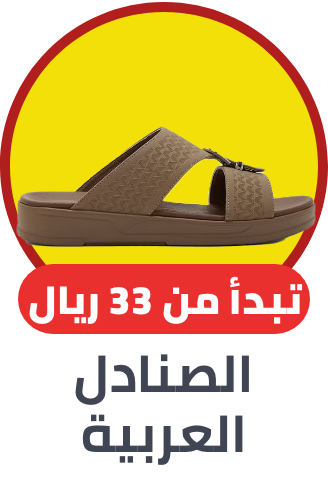 /fashion/men-31225/shoes-17421/sandals-21961/mens-arabic-sandals/noon-fashion-deals-FA_03/?sort[by]=popularity&sort[dir]=desc&limit=50