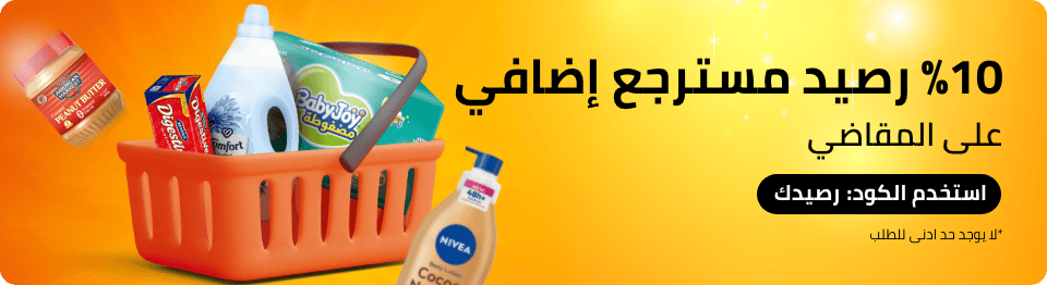 /grocery-extra10-cashback-jun25-sa/
