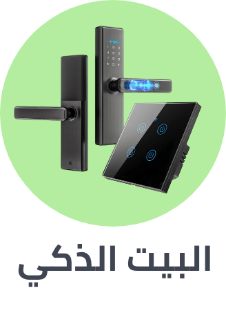 /smart-home-essentials/