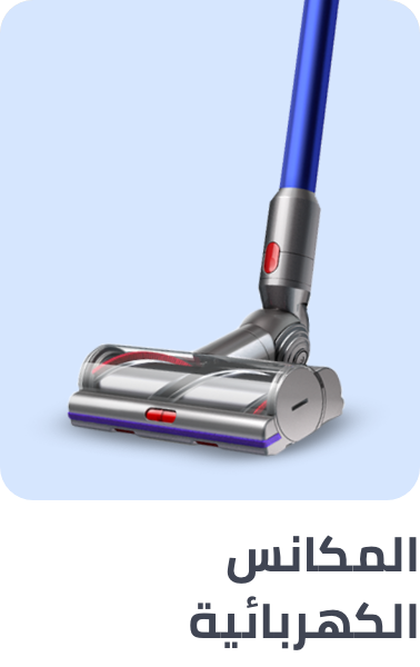 /home-and-kitchen/home-appliances-31235/vacuums-and-floor-care?sort[by]=popularity&sort[dir]=desc&limit=50