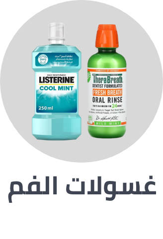 /beauty/personal-care-16343/oral-hygiene/mouthwash/?sort[by]=popularity&sort[dir]=desc&limit=50&page=1&isCarouselView=false