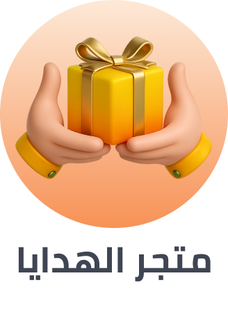 /giftingToys22-TO_09/