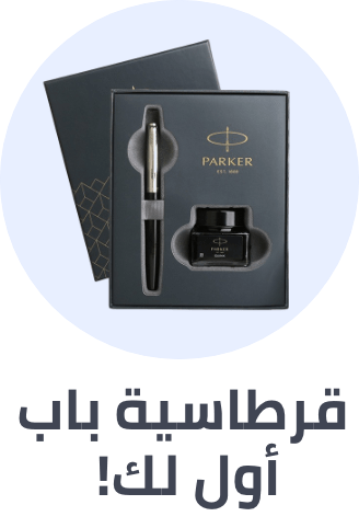/premium-stationery-25-sa