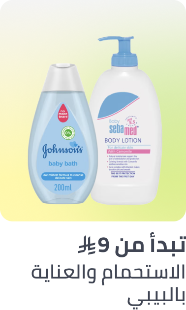 /baby-products/bathing-and-skin-care/?sort[by]=popularity&sort[dir]=desc&limit=50