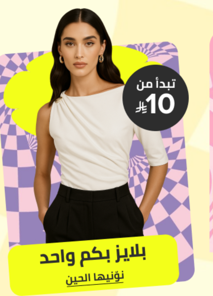 /fashion/women-31229/asymmetrical-tops-FA_03/