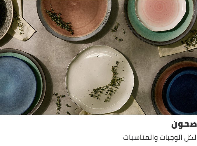 /home-and-kitchen/kitchen-and-dining/serveware/plates-19130?sort[by]=popularity&sort[dir]=desc