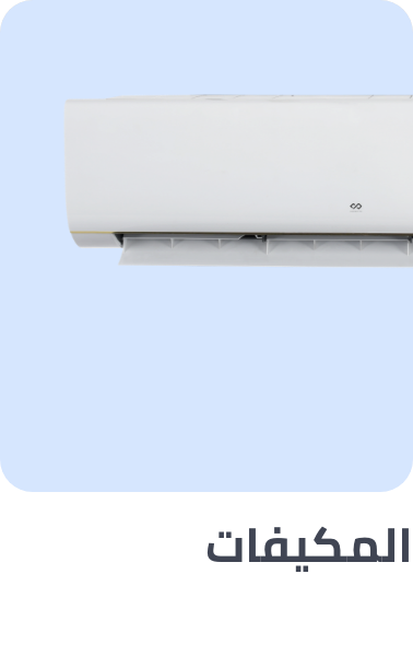 /home-and-kitchen/home-appliances-31235/large-appliances/heating-cooling-and-air-quality/air-conditioners?sort[by]=popularity&sort[dir]=desc&limit=50