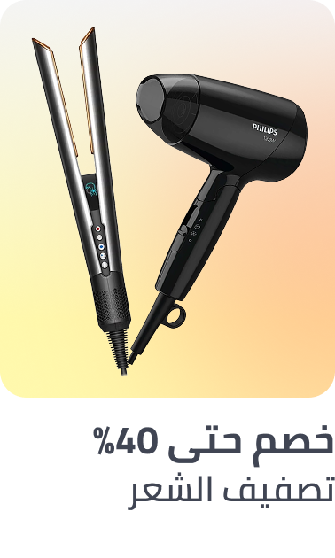 /beauty/hair-care/styling-tools?sort[by]=popularity&sort[dir]=desc&limit=50