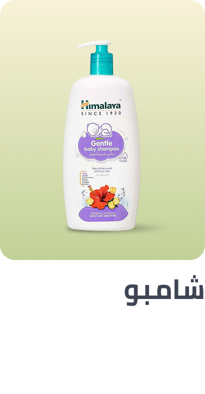 /baby-products/bathing-and-skin-care/skin-care-24519/baby-shampoos/baby-consumables-grocery/noon-supermarket/