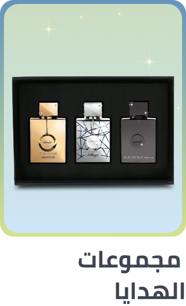/beauty-giftsets-sa/?sort[by]=popularity&sort[dir]=desc&limit=50