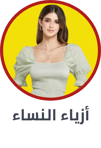 /fashion/men-31225/noon-fashion-deals-FA_03/?sort[by]=popularity&sort[dir]=desc&limit=50