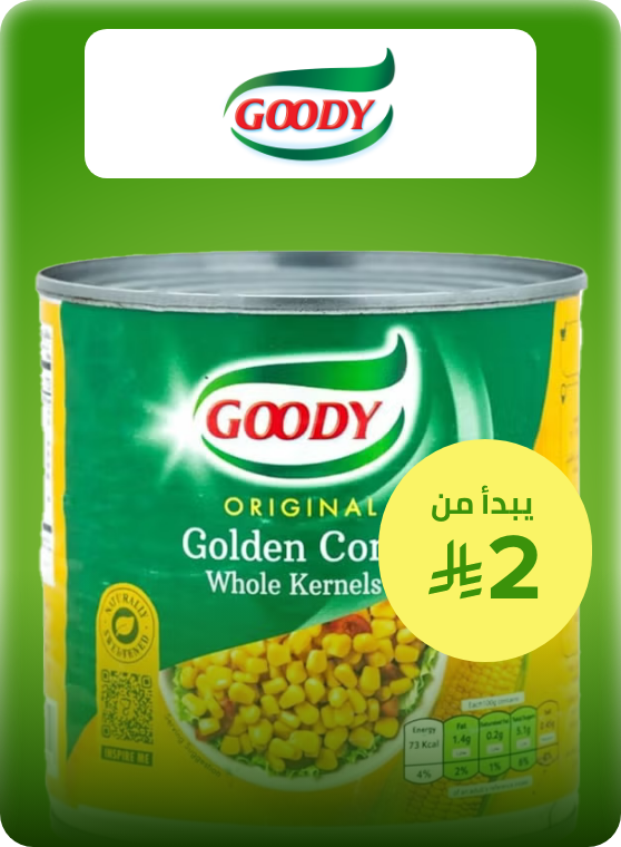 /goody/al-othaim-markets/?sort[by]=popularity&sort[dir]=desc&limit=50