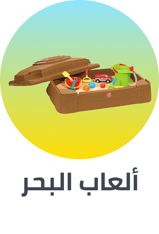 /toys-and-games/sports-and-outdoor-play/pools-water-fun/beach-toys/splash-event-2025-sa/