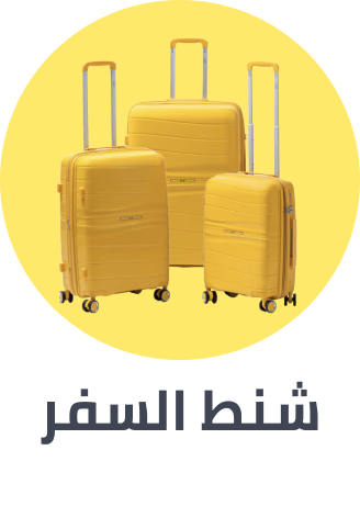 /travel-luggage-min30-FA_03/