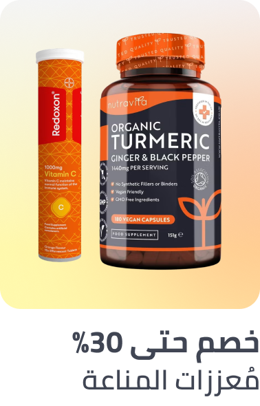 /health/vitamins-and-dietary-supplements/immunity-boosters/one-big-sale-offers/