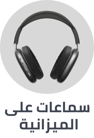 /electronics-and-mobiles/portable-audio-and-video?f[price][max]=199&f[price][min]=7&f[is_fbn]=1&sort[by]=popularity&sort[dir]=desc&limit=50