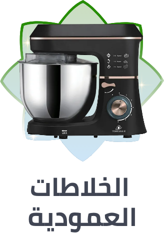 /home-and-kitchen/home-appliances-31235/small-appliances/mixers-18509/stand-mixers?sort[by]=popularity&sort[dir]=desc&limit=50