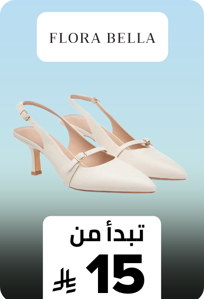 /fashion/women-31229/shoemart-shoexpress-FA_03/flora_bella/flora_bella_by_shoexpress/?f%5Bprice%5D%5Bmax%5D=149&f%5Bprice%5D%5Bmin%5D=15&isCarouselView=false&limit=50&sort%5Bby%5D=new_arrivals&sort%5Bdir%5D=desc