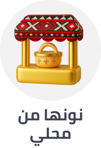 mahali