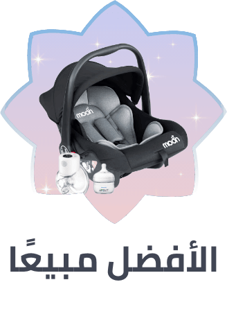 /bestsellers-in-baby-products