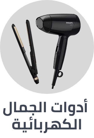/personal-care-tools-dis-BE_07/?sort[by]=popularity&sort[dir]=desc&limit=50