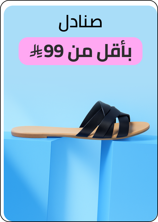 /sandals-under-99/