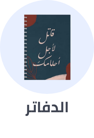 /office-supplies/paper-16454/notebooks?sort[by]=popularity&sort[dir]=desc&limit=50