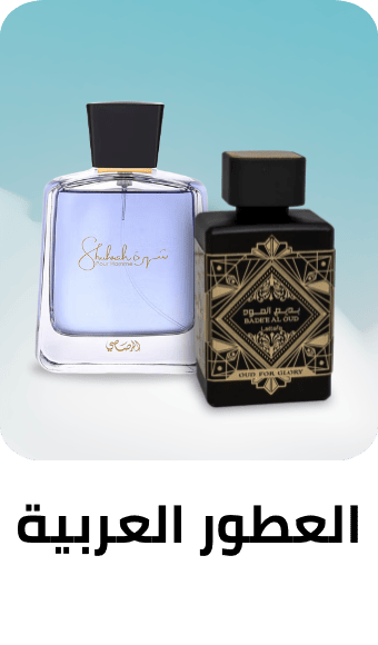 /beauty-and-health/beauty/fragrance/oud-and-incense?f[is_fbn]=1&sort[by]=popularity&sort[dir]=desc&limit=50