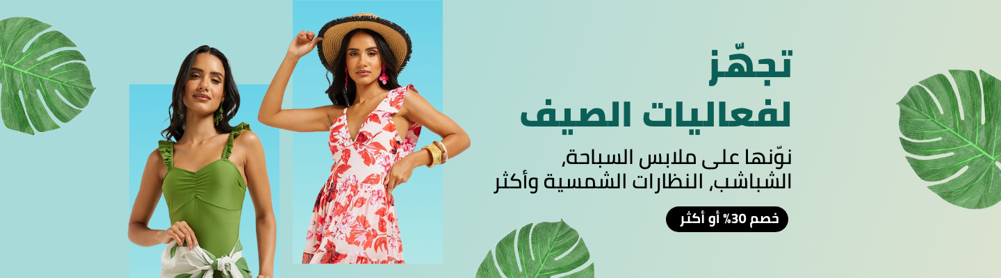 /fashion/women-31229/beach-fashion-FA_03/