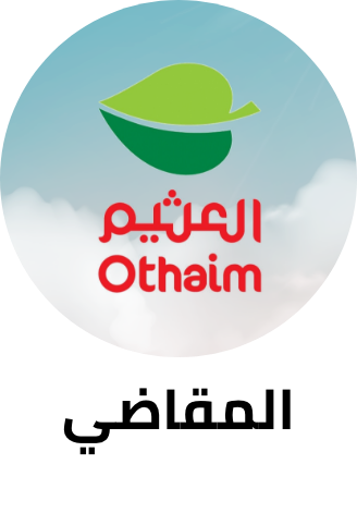 /al-othaim-markets