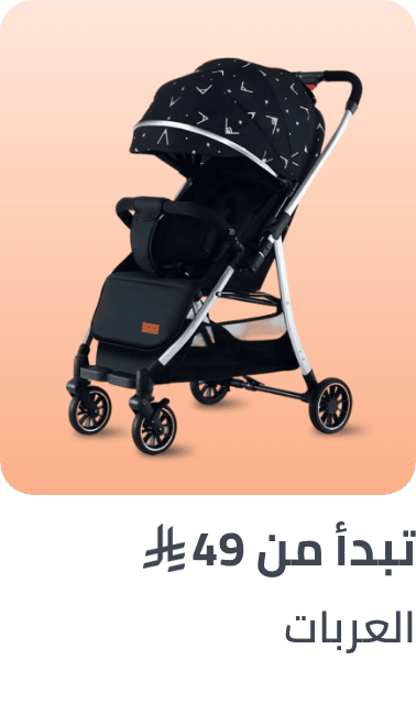 /strollers/?sort[by]=popularity&sort[dir]=desc&limit=50