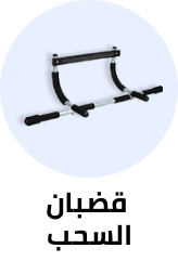 /sports-and-outdoors/exercise-and-fitness/strength-training-equipment/pull-up-bars