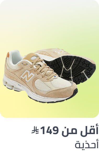 /fashion/men-31225/footwear-under-149-FA_03/