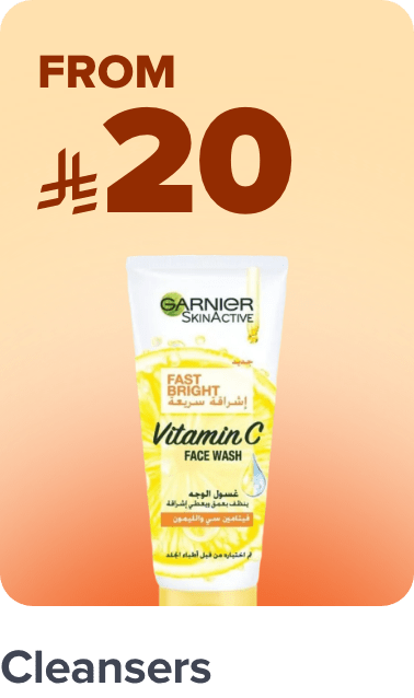 /beauty/skin-care-16813/skincare-cleansers/beauty-sale-offers-sa