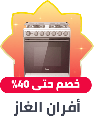 /home-and-kitchen/home-appliances-31235/large-appliances/ranges