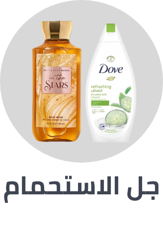 /beauty/personal-care-16343/bath-and-body/body-washes/?sort[by]=popularity&sort[dir]=desc&limit=50&page=1&isCarouselView=false