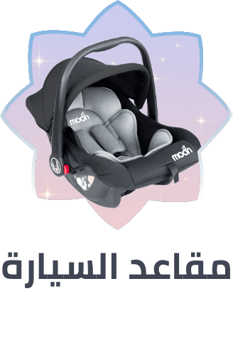 /baby-products/baby-transport/car-seats